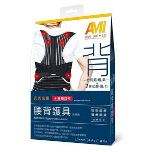 安美國際生醫腰背護具（未滅菌）一級醫器認證