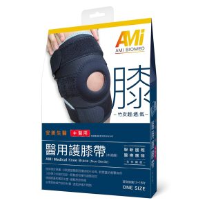 安美國際生醫一級醫器認證醫用護膝帶（未滅菌）