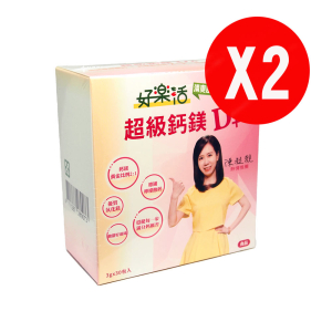 好樂活 新超級鈣鎂D+超值兩盒組（30包/盒）