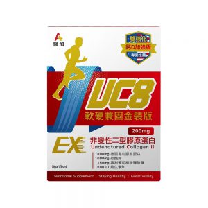 UC8 EX非變性二型膠原蛋白粉包