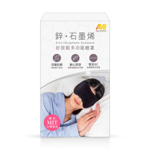 <安美國際生醫>好放鬆多功能眼罩