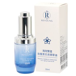 【瑞漾】海陸雙星胎盤素抗老精華油