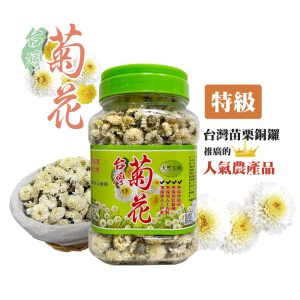 【和樂生技】苗栗銅鑼菊花（75g）菊花茶