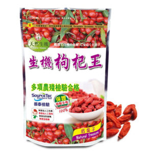 台灣和樂 生機貢王枸杞