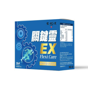 健之概念 關鍵靈EX加強錠